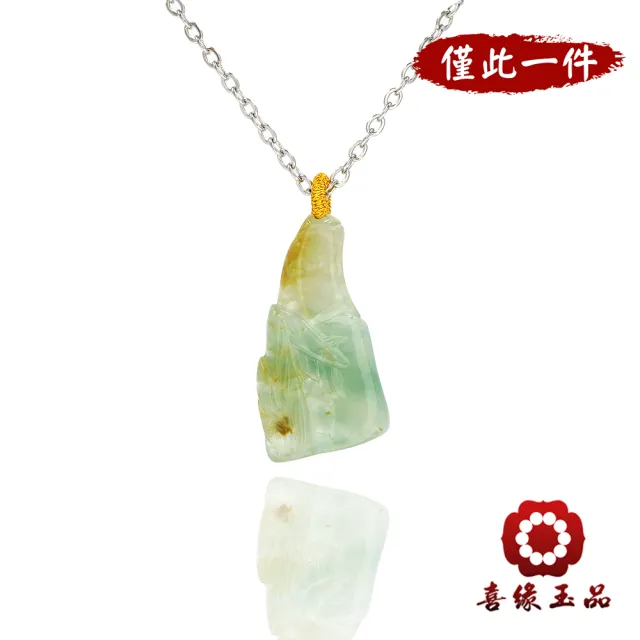 【喜緣玉品】竹 天然翡翠A貨 瑩潤起膠 黃加綠 竹報平安 君子翠竹 項鍊-僅此一品(開運風水)(直)