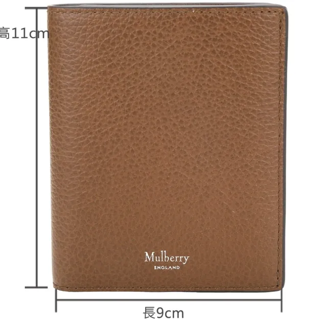 【MULBERRY】男夾 荔枝紋牛皮 9卡層三折短夾(棕色 質感真皮 英國精品)