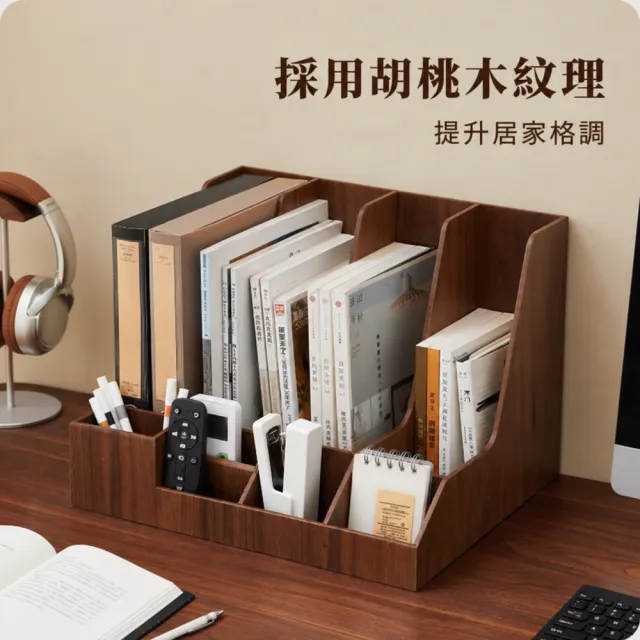 Keno可諾空間 辦公文件架 胡桃色3列B款（桌上收納盒 書立置物架 資料整理架）分類收納 預購12天