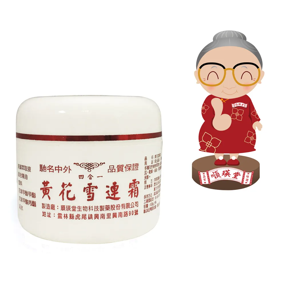 【順瑛堂】黃花雪蓮霜3入組 (100g/入)