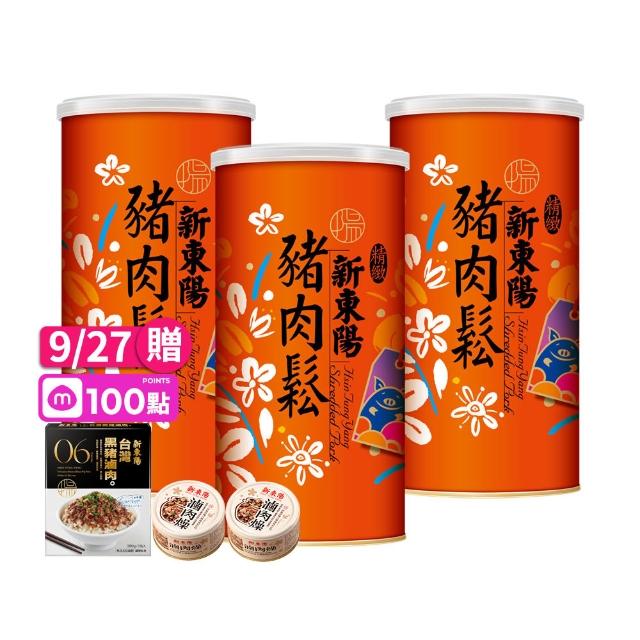 【新東陽】精緻豬肉鬆235gX3入
