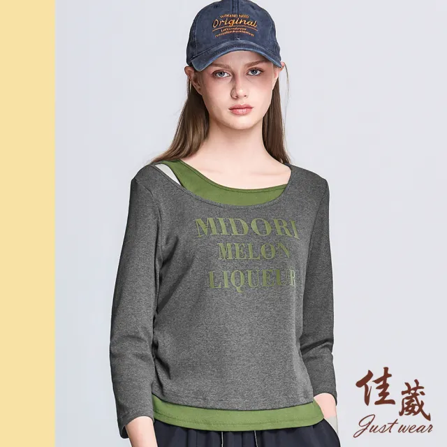【Just Wear 佳葳】撞色字母領側鏤空上衣 2色(女上衣/女上著/拼接/撞色領口/字母印圖/休閒/日常)
