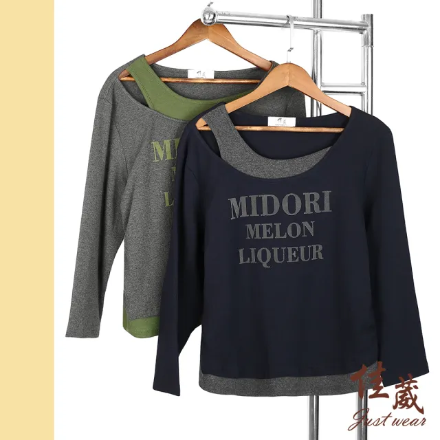【Just Wear 佳葳】撞色字母領側鏤空上衣 2色(女上衣/女上著/拼接/撞色領口/字母印圖/休閒/日常)