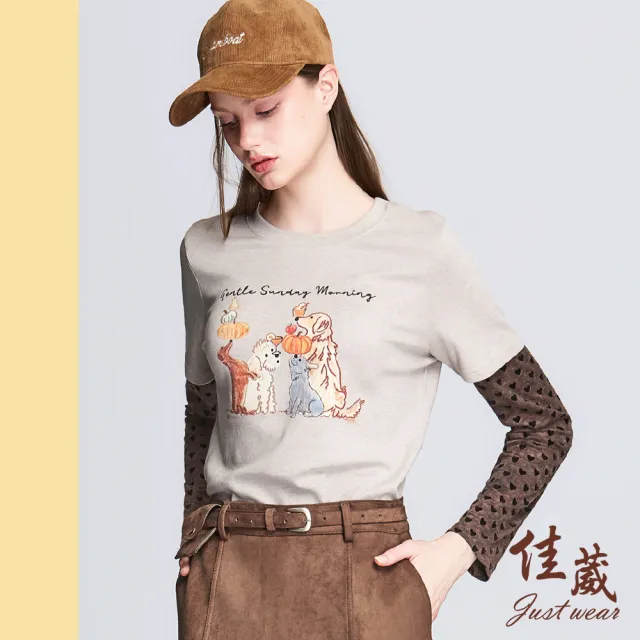 【Just Wear 佳葳】狗狗派對愛心拼接上衣 2色(長袖上衣/圓領/動物印圖/愛心圖案/拼接/休閒上衣/舒適親膚)