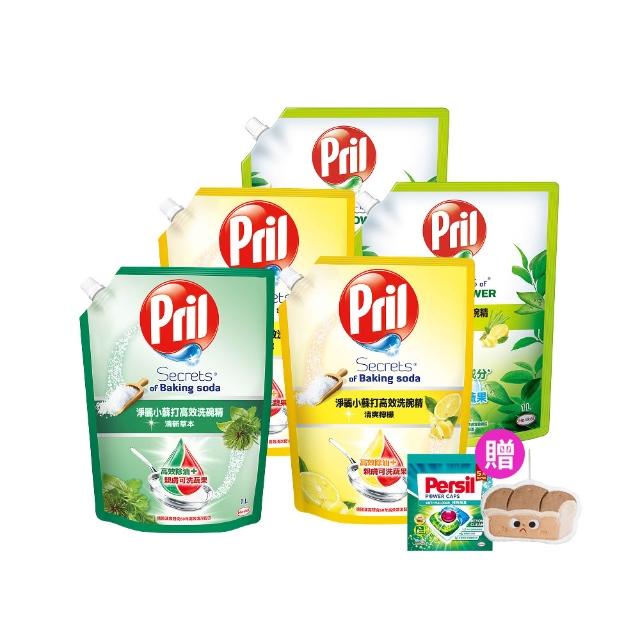 【Pril 淨麗】小蘇打天然環保洗碗精/蔬果奶瓶洗滌劑補充包 1000mlx5包(檸檬/草本/檸檬草 強力去油)