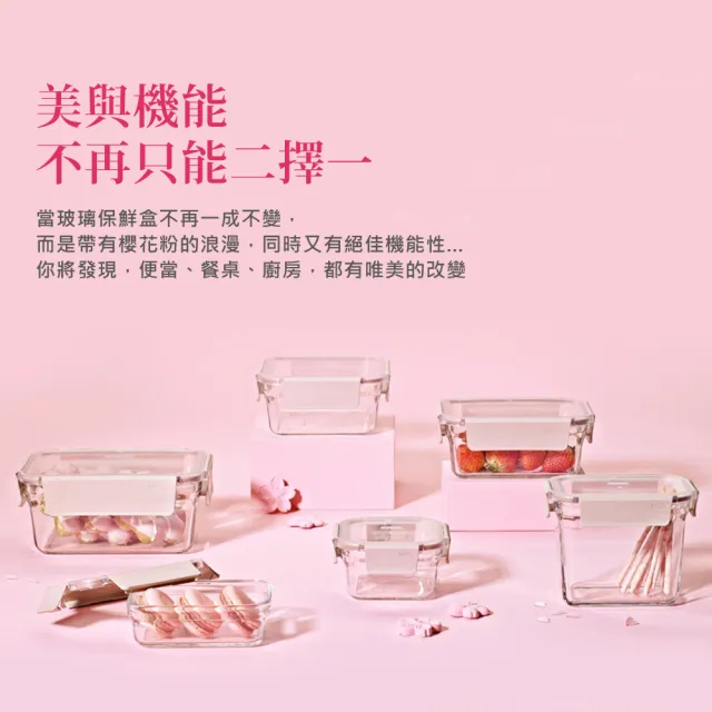 【Glasslock】韓國製 櫻花粉/奶油黃晶透 強化玻璃保鮮盒-正方440mlX4入組(微波烤箱適用)