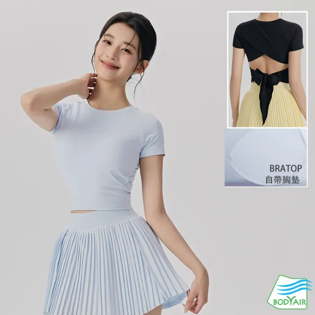 【BODYAIR】鏤空美背BRATOP性感綁結上衣(瑜珈.慢跑.運動.健身.透氣.舞蹈.運動服)