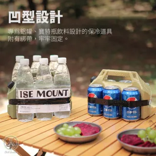 【Chill Outdoor】ISE 手提式 六格鋁罐保冰桶 保冷保溫(飲料保冰 啤酒 鋁罐保冰 保冰桶 保冷 保溫)