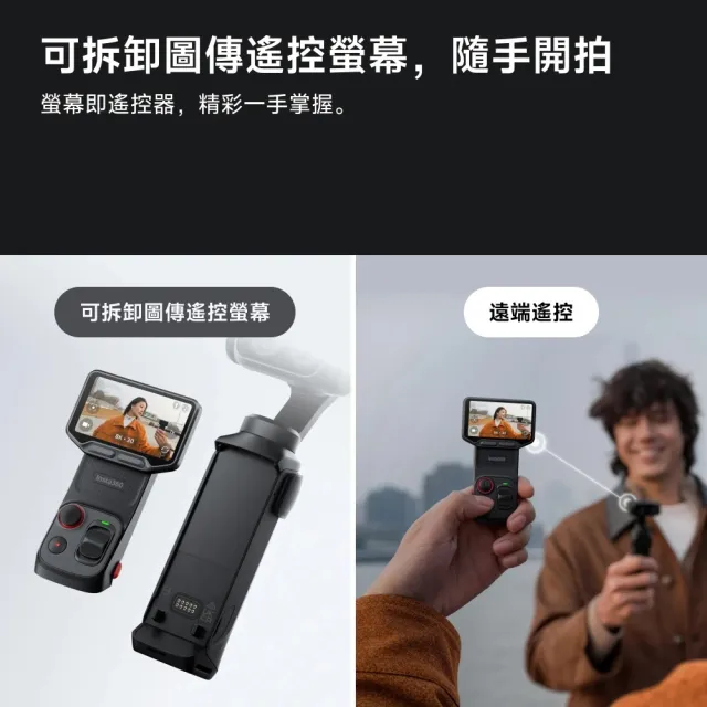 【Insta360】Luna Ultra 旗艦雙鏡頭雲台相機 標準套裝 月光白
