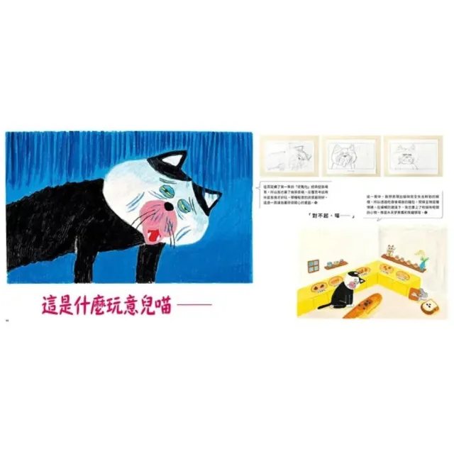 麵包小偷1-6故事繪本+超人氣圖鑑(首刷限量贈品:麵包小偷刺繡鑰匙圈)(隨書附珍藏拉頁海報)