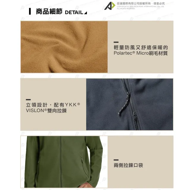 【Mammut 長毛象】Excursion ML Jacket AF 刺繡LOGO立領外套 中性款 #1014-07650(多色任選)