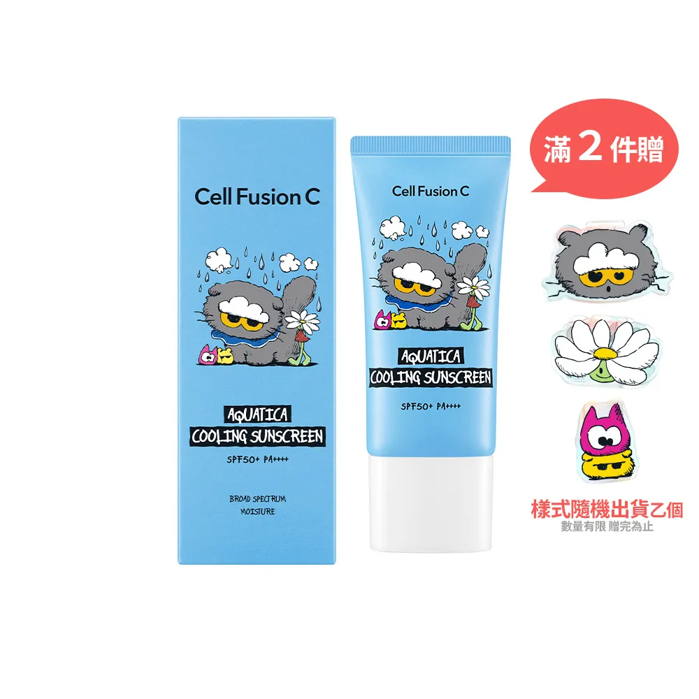 【Cell Fusion C】秀膚生 ZO&FRIENDS聯名款 超水潤涼感防曬霜 35ML SPF50+ PA+++(#水感降溫 #化學性防曬)