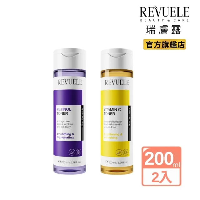 【REVUELE 瑞膚露】化妝水200ml x2入(A醇緊緻/維他命C亮白)