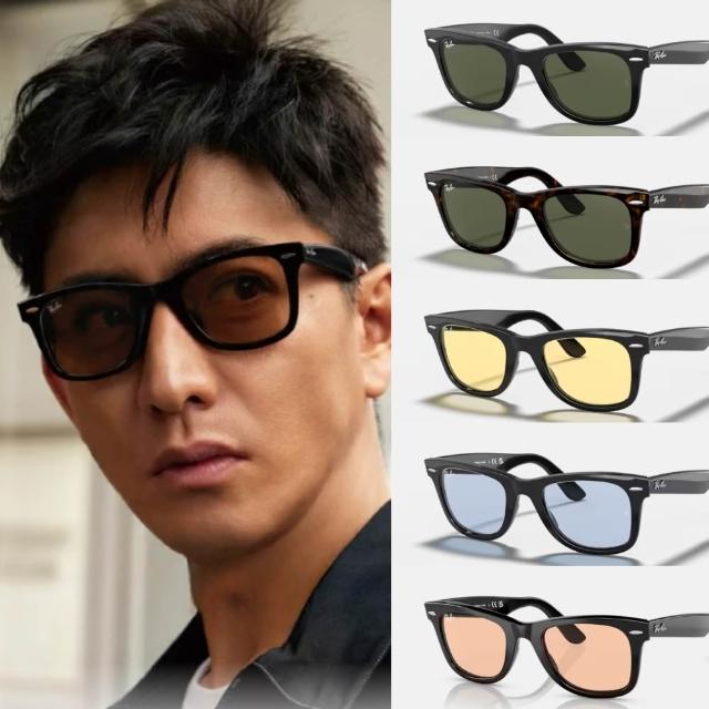 【RayBan 雷朋】Wayfarer亮黑膠框抗UV太陽眼鏡(RB2140F-901、902、901/64、901/R6、601/4B 多色任選)