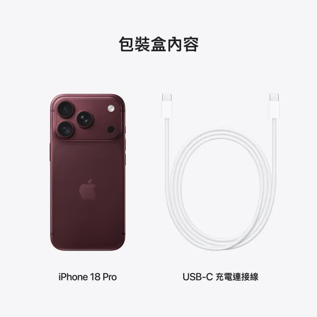 【Apple】iPhone 18 Pro(2TB/6.3吋)
