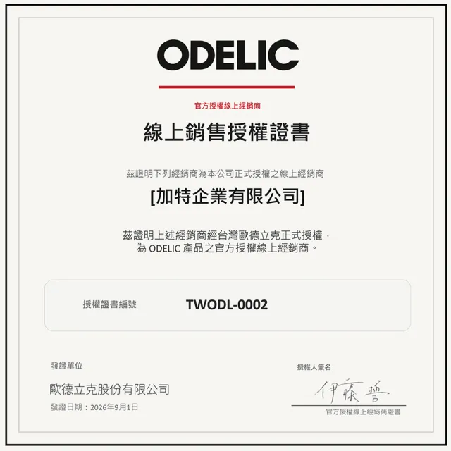 【ODELIC】歐德立克 9-10坪 66W 晶透亮 LED吸頂燈(WL291579RTW 調光調色 Ra94 日本製 五年保固)