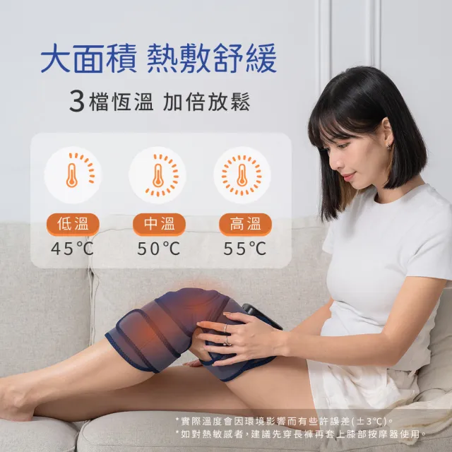 【KINYO】好膝動氣壓波動膝部按摩器 單入(膝蓋按摩 膝蓋熱敷  IAM-2801)