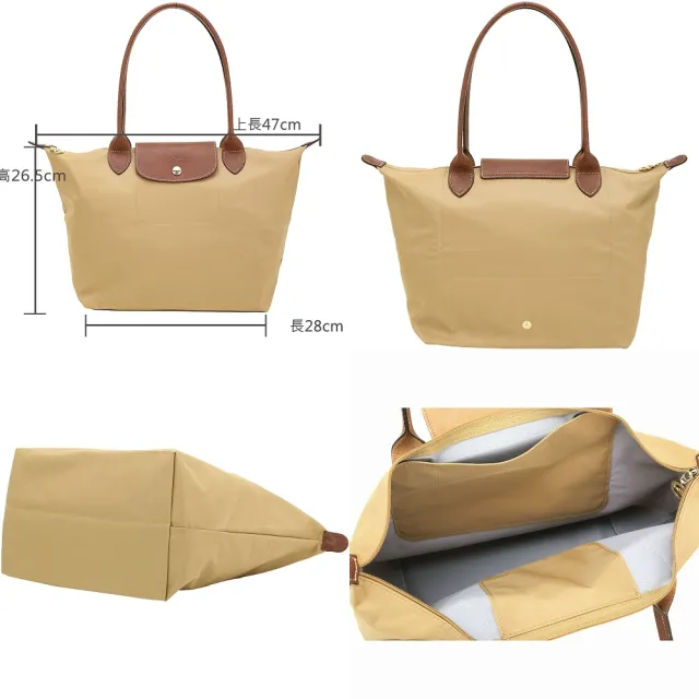 【LONGCHAMP】LONGCHAMP Le Pliage 中型 經典原創 長提把尼龍肩背摺疊水餃包(多色 托特包 通勤包 法國精品)