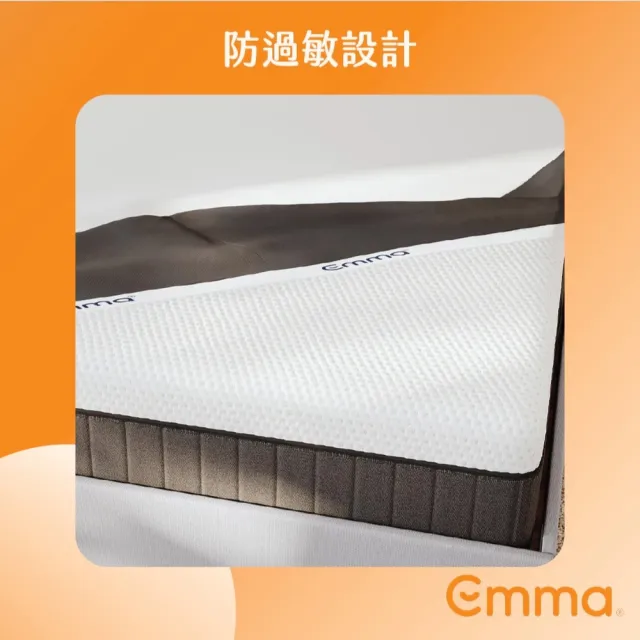 【德國Emma】床墊保潔墊 防水防螨防過敏 單人/雙人尺寸 (透氣布料 適合台灣潮濕天氣)