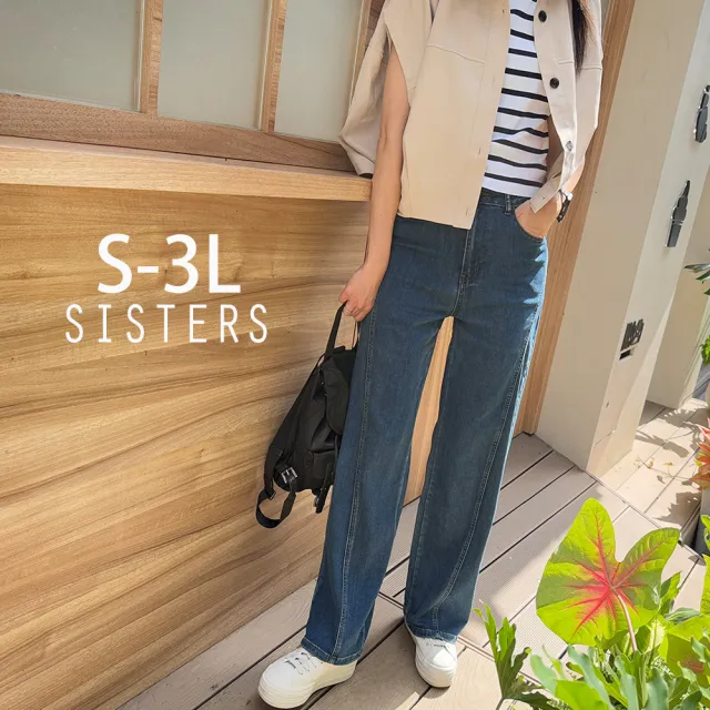 【SISTERS】長腿升級!復古水洗立體車線牛仔寬褲 長褲/S-3L(女下著/直筒褲/顯瘦/寬褲/牛仔褲/女褲)