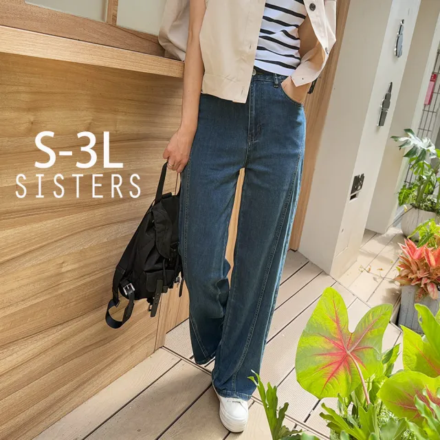 【SISTERS】長腿升級!復古水洗立體車線牛仔寬褲 長褲/S-3L(女下著/直筒褲/顯瘦/寬褲/牛仔褲/女褲)