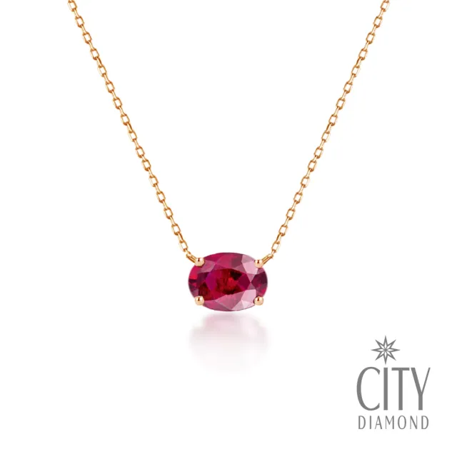 【City Diamond 引雅】18K 日本 天然紅寶石 20分 橢圓 玫瑰金 K金 項鍊(東京Yuki系列)