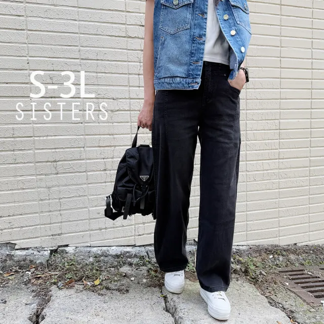 【SISTERS】酷黑水洗丹寧彎刀寬褲 牛仔褲/S-3L(女下著/錐形褲/顯瘦/寬褲/牛仔長褲/女褲)