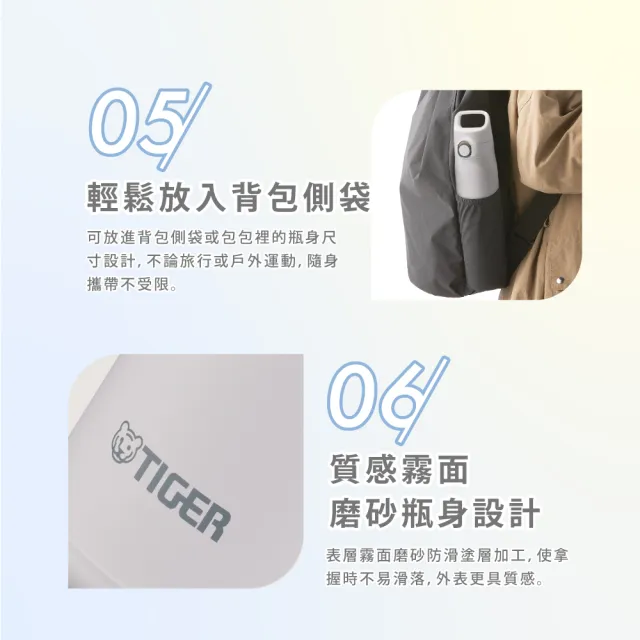 【TIGER 虎牌】雙層不鏽鋼保溫瓶500ml(MTA-J050彈蓋真空/輕量手提/保溫保冰/mo獨家)