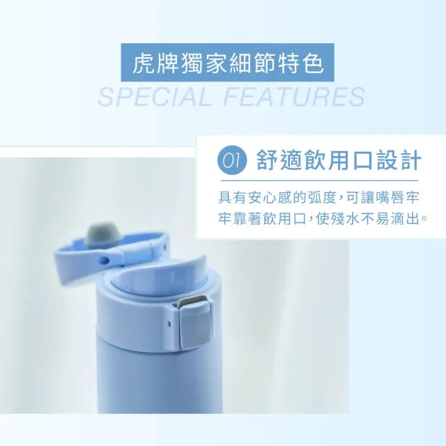【TIGER 虎牌】買1送1雙層不鏽鋼保溫瓶480+600ml(MKA-T048/T060彈蓋真空/保溫保冰/mo獨家)