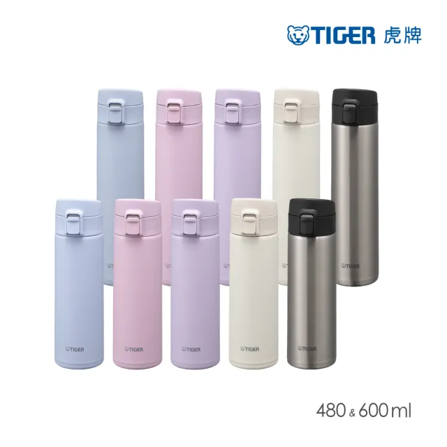 【TIGER 虎牌】買1送1雙層不鏽鋼保溫瓶480+600ml(MKA-T048/T060彈蓋真空/保溫保冰/mo獨家)