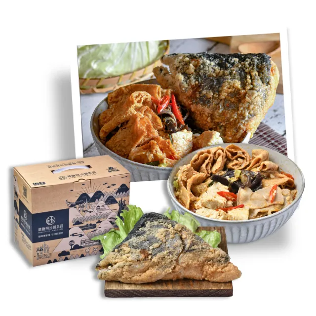 【林聰明】沙鍋菜750gx3+中鮭魚頭(排隊名店 古早味 暢銷鍋物 年菜)