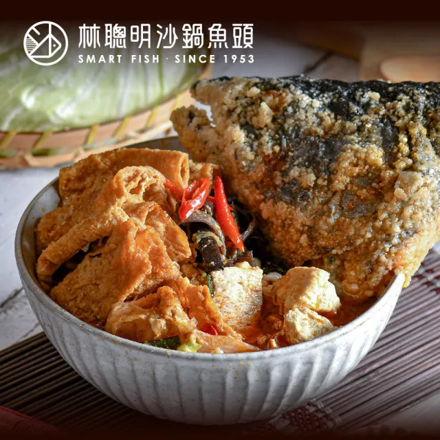 【林聰明】沙鍋菜750gx3+中鮭魚頭(排隊名店 古早味 暢銷鍋物 年菜)