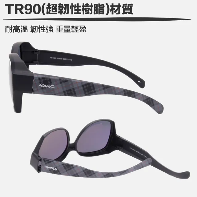 【Hawk 浩客】高質感偏光套鏡 外掛式偏光太陽眼鏡 HK1025 col.96(抗UV 防眩光 墨鏡 釣魚)