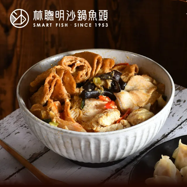 【林聰明】沙鍋菜750gx4組(排隊名店 古早味 暢銷鍋物 年菜預購)