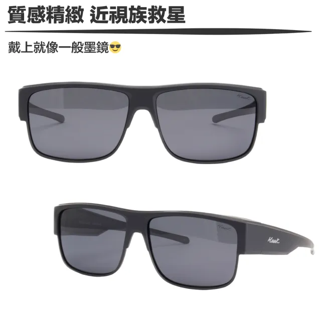【Hawk 浩客】高質感偏光套鏡 外掛式偏光太陽眼鏡 HK1022 col.02(抗UV 防眩光 墨鏡 釣魚)