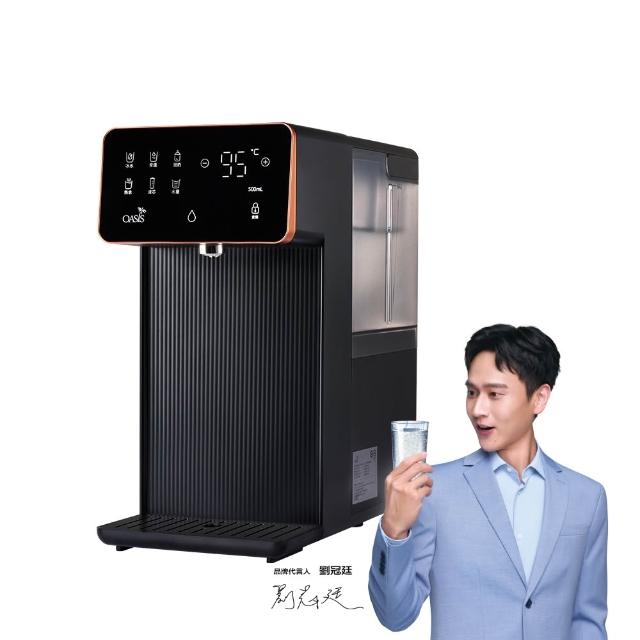 【OASIS】iWater桌上型三溫瞬熱飲水機(免安裝/冰溫熱/UV殺菌/SGS認證/4L大容量/開飲機/IF-301M)