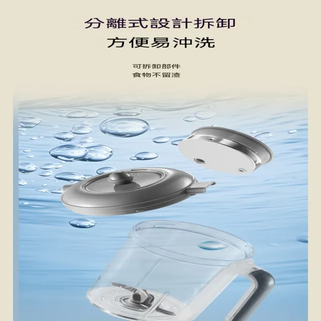 【MOOG 沐格】蒸煮一體料理機 多功能攪拌機 蒸煮攪拌一體 家用副食品料理機