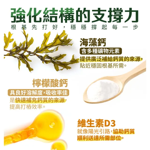 【大良造】2盒組 古寶生醫 葡萄糖胺筋骨草萃取果凍條(25入/盒)