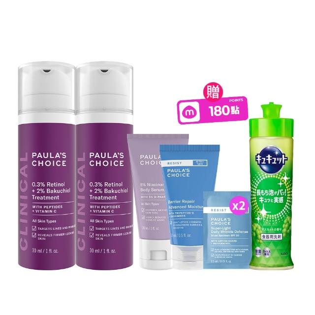 【PAULA’S CHOICE 寶拉珍選】0.3%A醇+2%補骨脂酚精華乳30ml 2入組