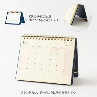 【MIDORI】《2027 年 +STAND 可站立式手帳》