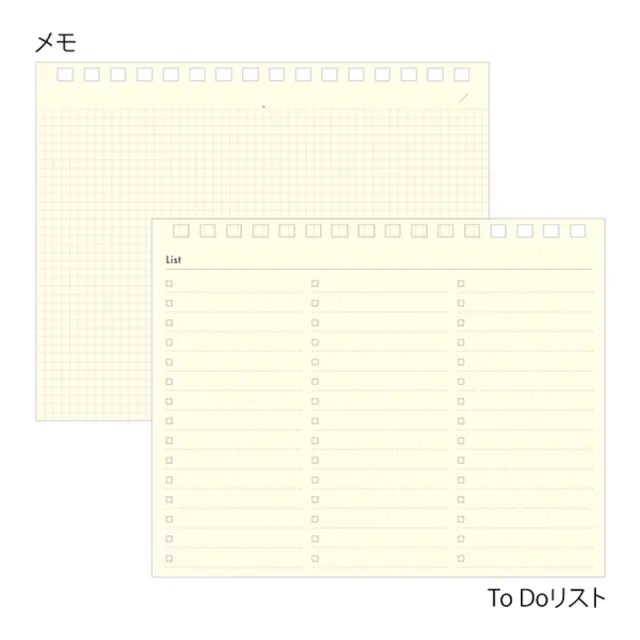 【MIDORI】《2027 年 +STAND 可站立式手帳》
