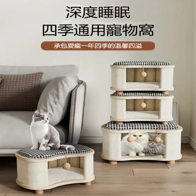 【ZHIPU 芝浦】貓窩 貓窩凳 寵物帳篷窩 40*30*26CM封閉式貓窩 小幼貓屋房子 四季通用貓窩 可拆卸 定製款L