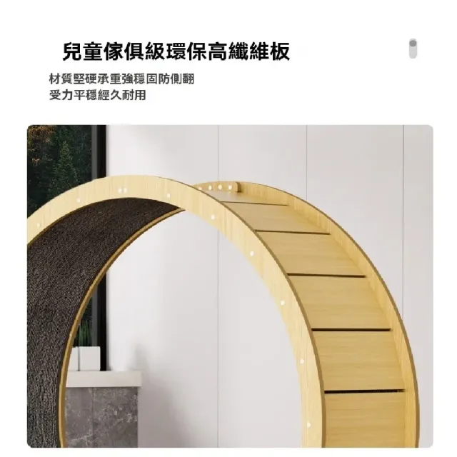 【ZHIPU 芝浦】貓爬架 貓咪跑步機 貓跑輪 圓形循環跑步機 絨墊貓爬架 L碼寵物運動跑輪圈 環保板材 定製款L