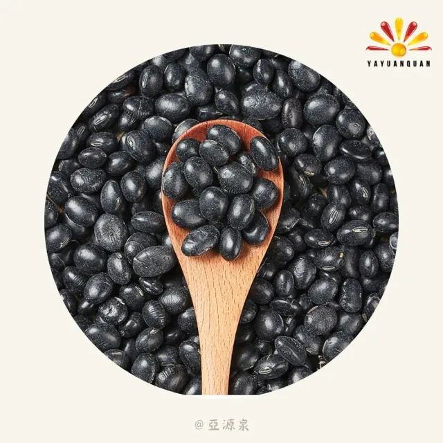 亞柏林 有機青仁黑豆 800g/包 有機黑豆 豆中之王 5入組