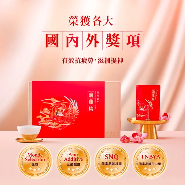 【芳茲】日月養生滴雞精 禮盒 6包/盒 (含天目釉品茗杯) 贈精美提袋_官方直營/常溫