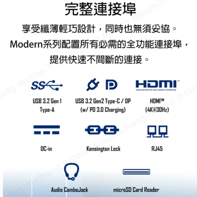 筆電包/滑鼠★【MSI 微星】15吋Core 7-150U輕薄效能筆電(Modern 15/16G/1T SSD/W11P/F1MXG-1041TW)