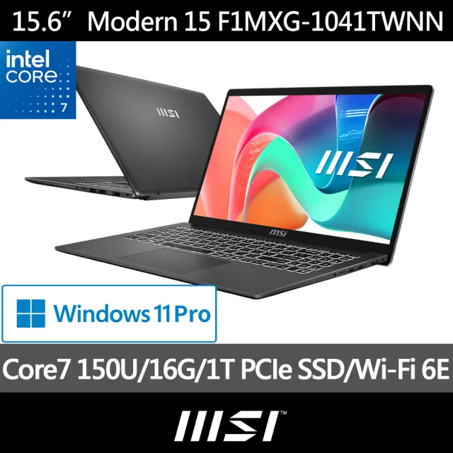 筆電包/滑鼠★【MSI 微星】15吋Core 7-150U輕薄效能筆電(Modern 15/16G/1T SSD/W11P/F1MXG-1041TW)