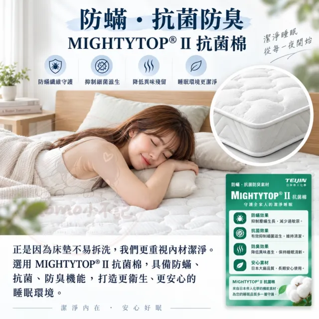 【小不記】獨立筒床墊 6尺 加大雙人床墊 加厚12cm 記憶床墊 彈簧床墊 睡墊 透氣不悶熱 抗菌防蟎 學生床墊