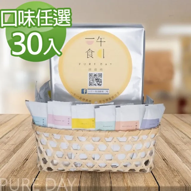 【一午一食】臻純粹滴雞精30+3入(65ml/包-環保包裝)