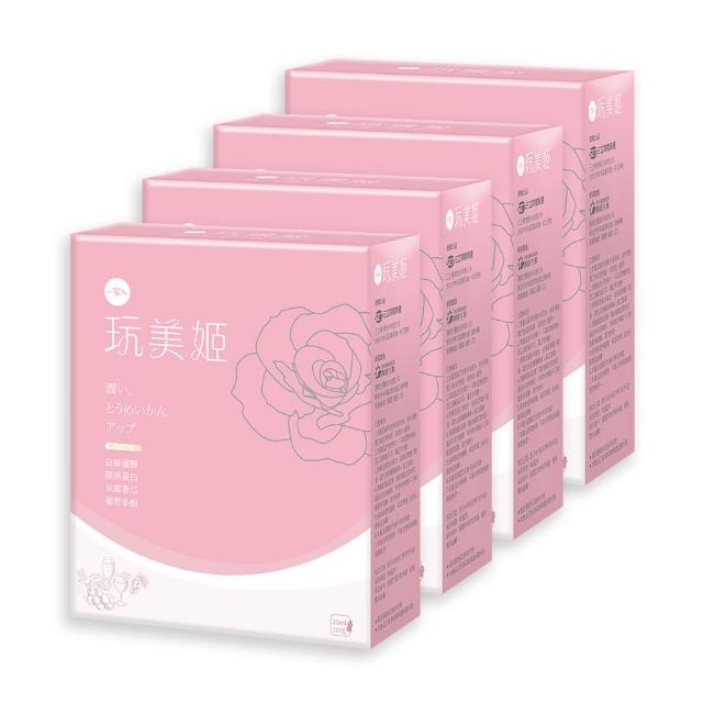 【YM BIOMED 陽明生醫】一家人玩美姬 買2送2盒(10入/盒)-效期至2027/06